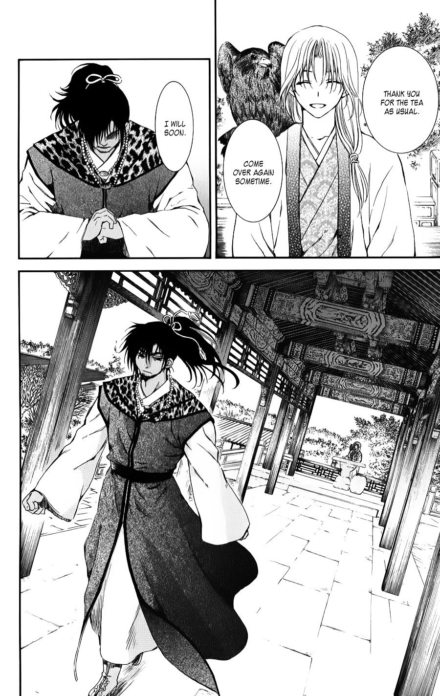 Akatsuki no Yona Chapter 67 page 7
