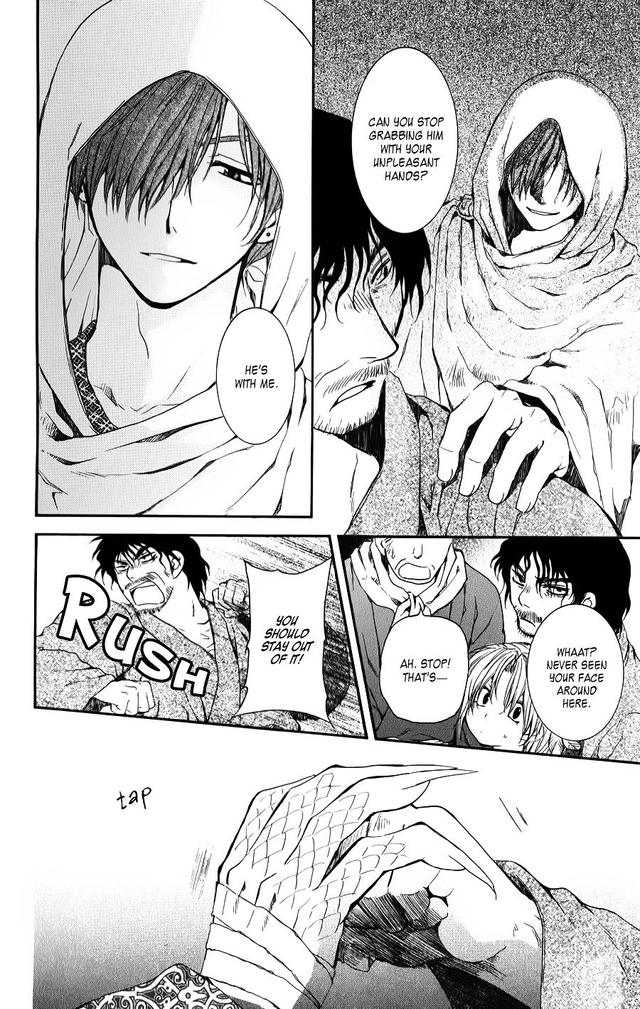 Akatsuki no Yona Chapter 67 page 11