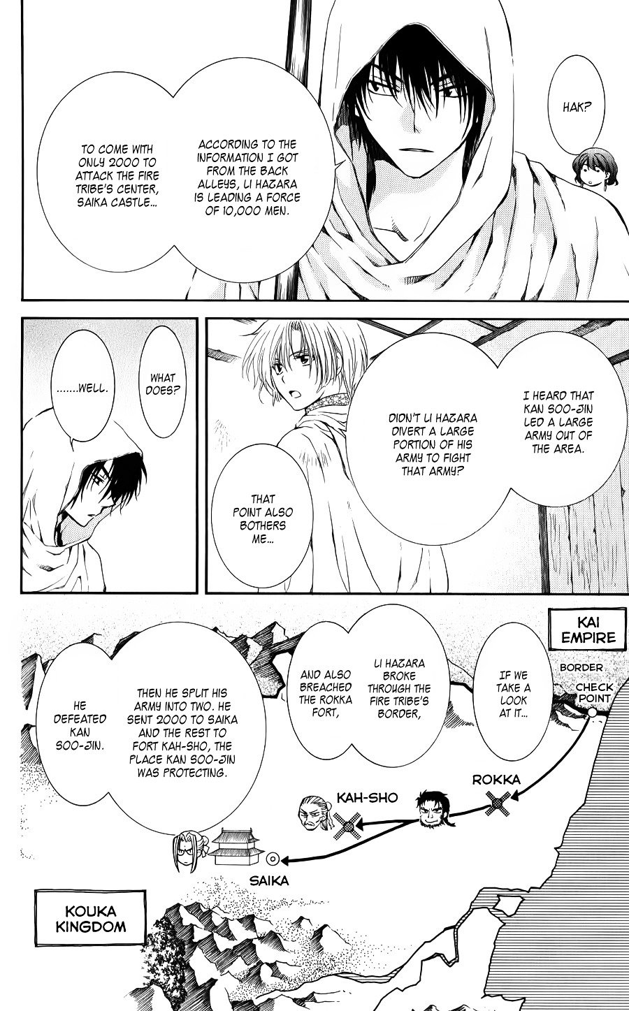 Akatsuki no Yona Chapter 69 page 13