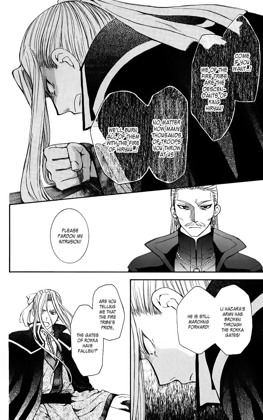 Akatsuki no Yona Chapter 67 page 24