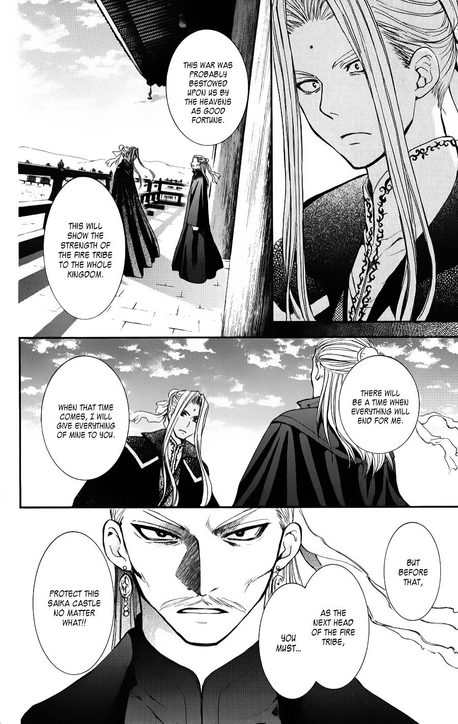 Akatsuki no Yona Chapter 67 page 26