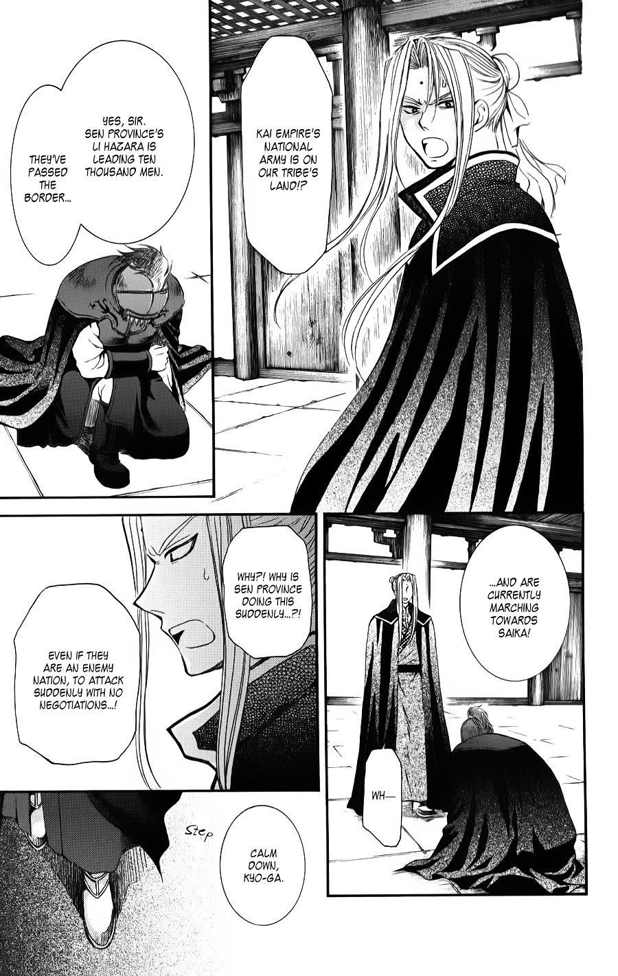Akatsuki no Yona Chapter 67 page 21