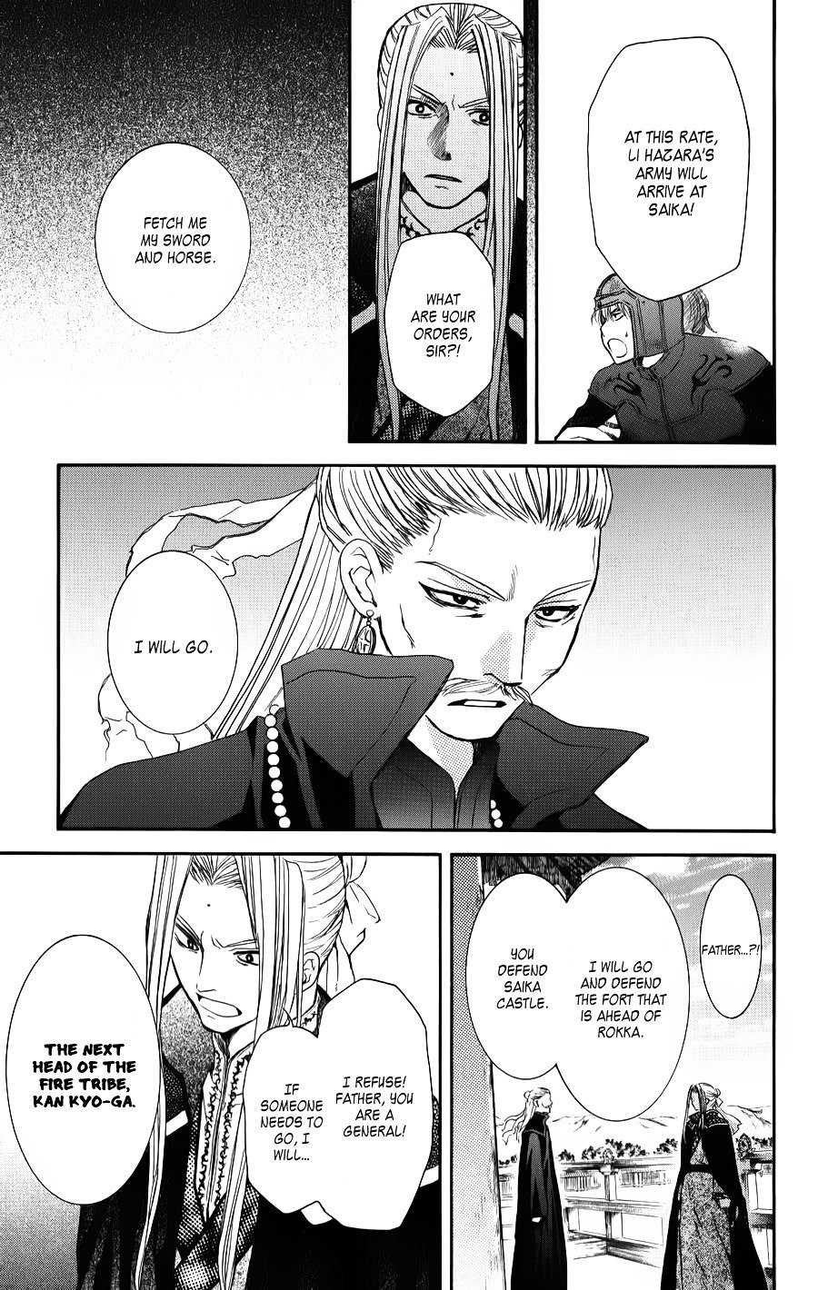 Akatsuki no Yona Chapter 67 page 25