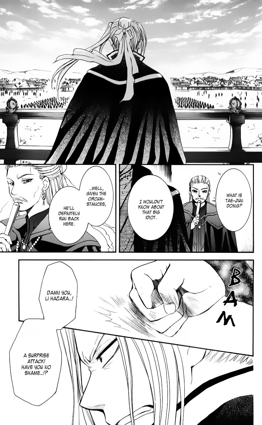 Akatsuki no Yona Chapter 67 page 23
