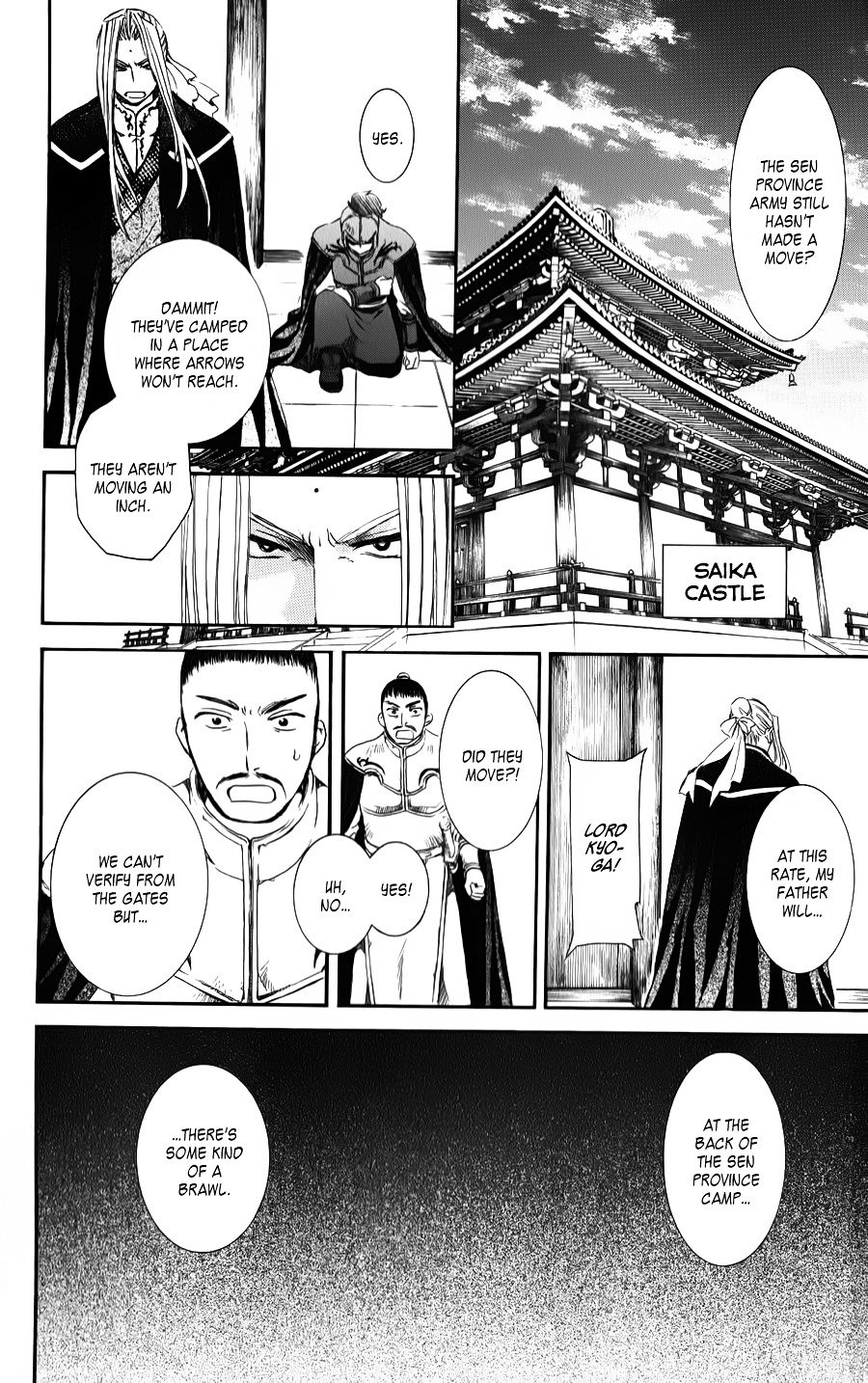 Akatsuki no Yona Chapter 69 page 21
