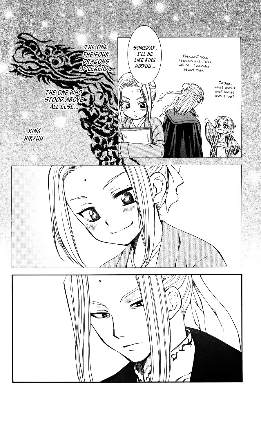 Akatsuki no Yona Chapter 68 page 7