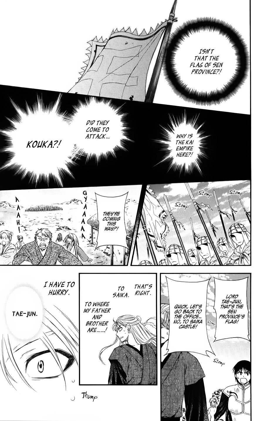 Akatsuki no Yona Chapter 68 page 12