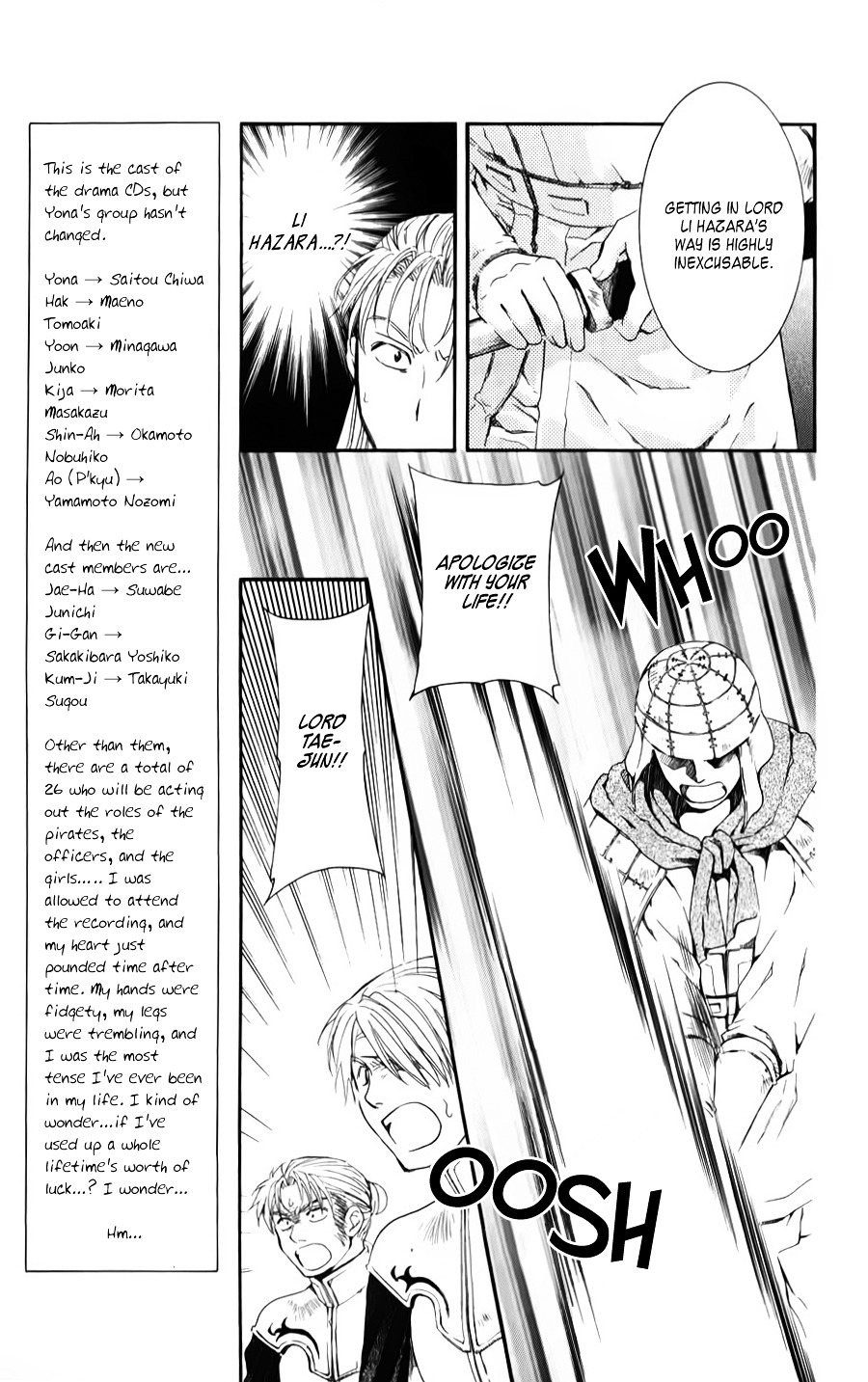 Akatsuki no Yona Chapter 68 page 18