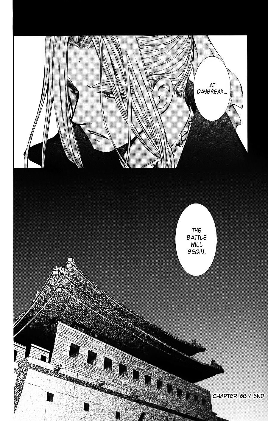 Akatsuki no Yona Chapter 68 page 31