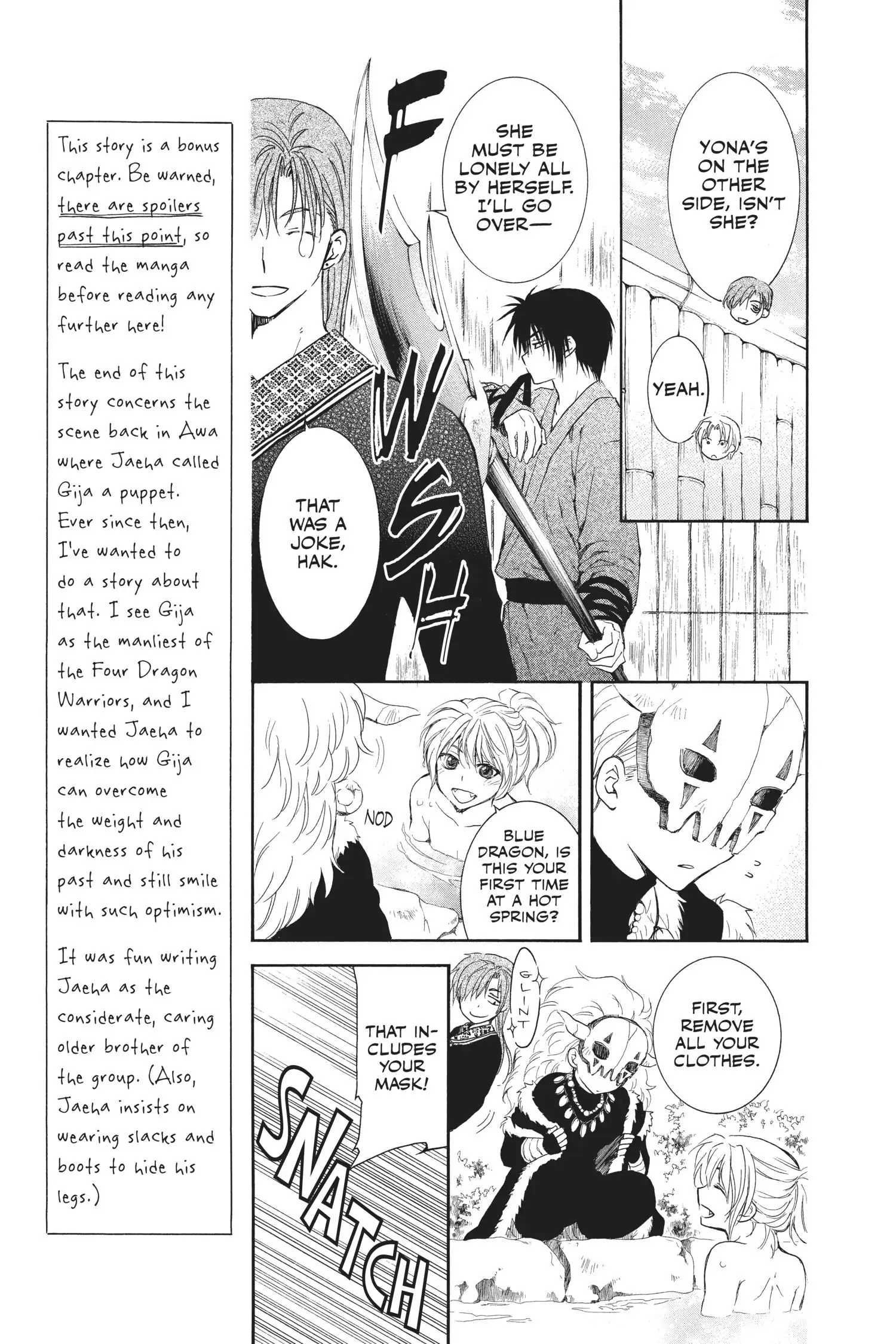 Akatsuki no Yona Chapter 70.1 page 4