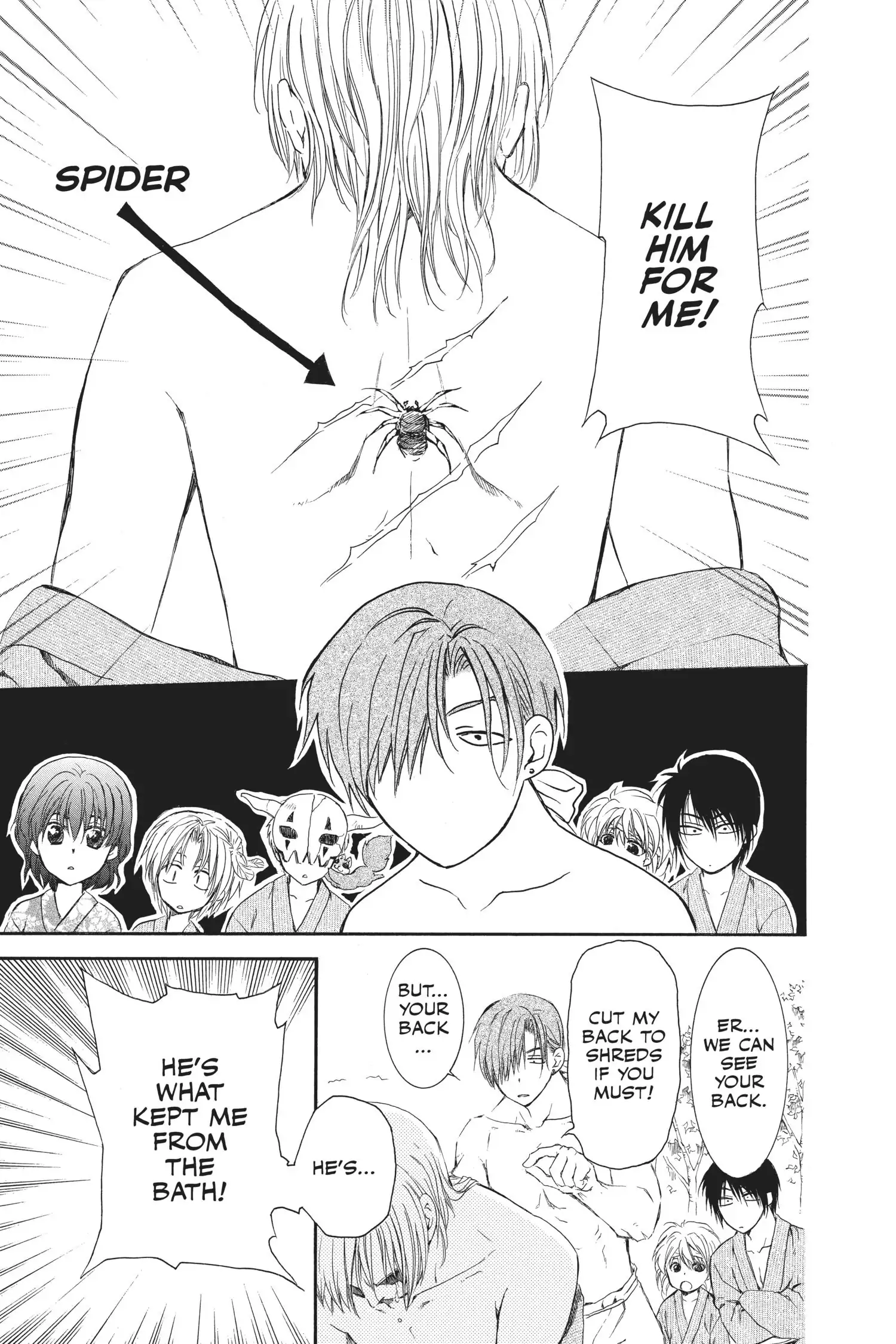 Akatsuki no Yona Chapter 70.1 page 22