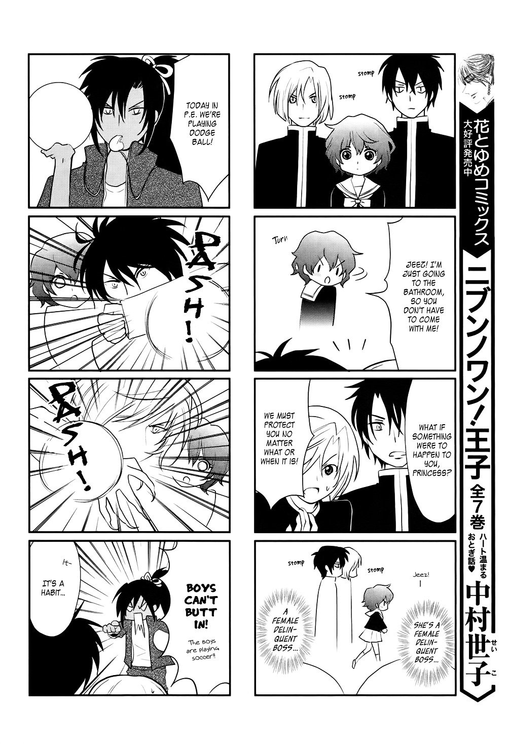 Akatsuki no Yona Chapter 70.6 page 18
