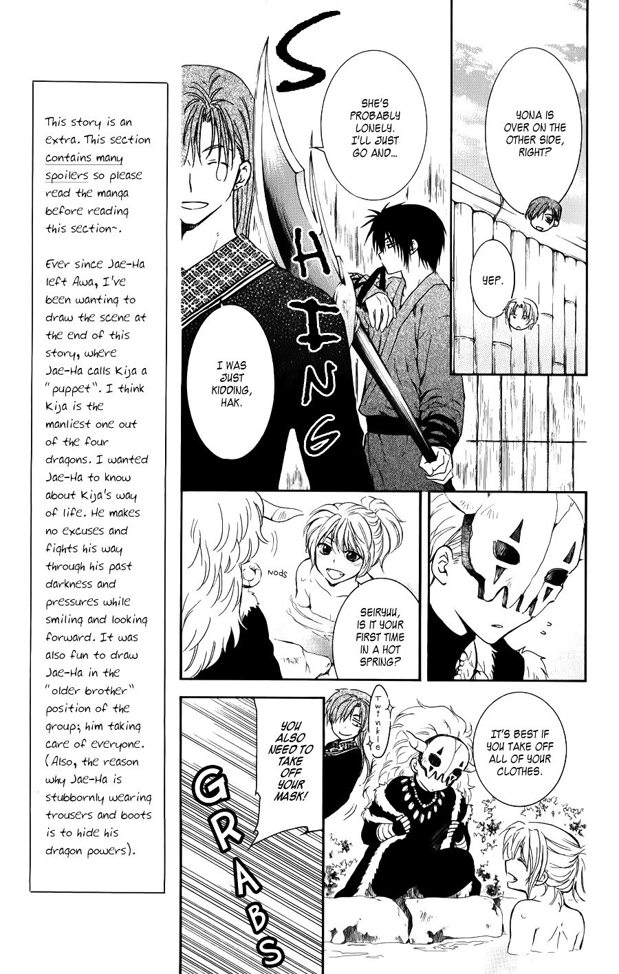 Akatsuki no Yona Chapter 70.5 page 4