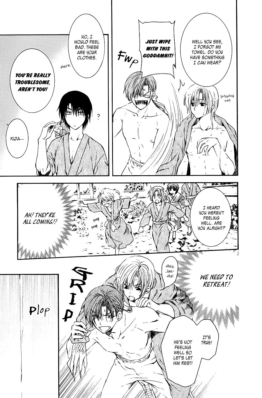 Akatsuki no Yona Chapter 70.5 page 20