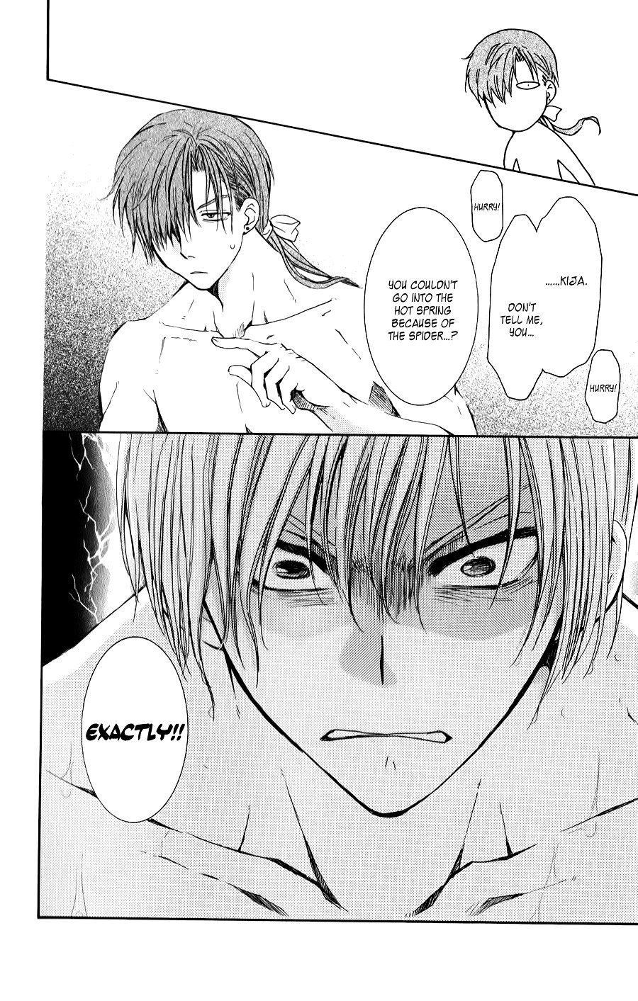 Akatsuki no Yona Chapter 70.5 page 23