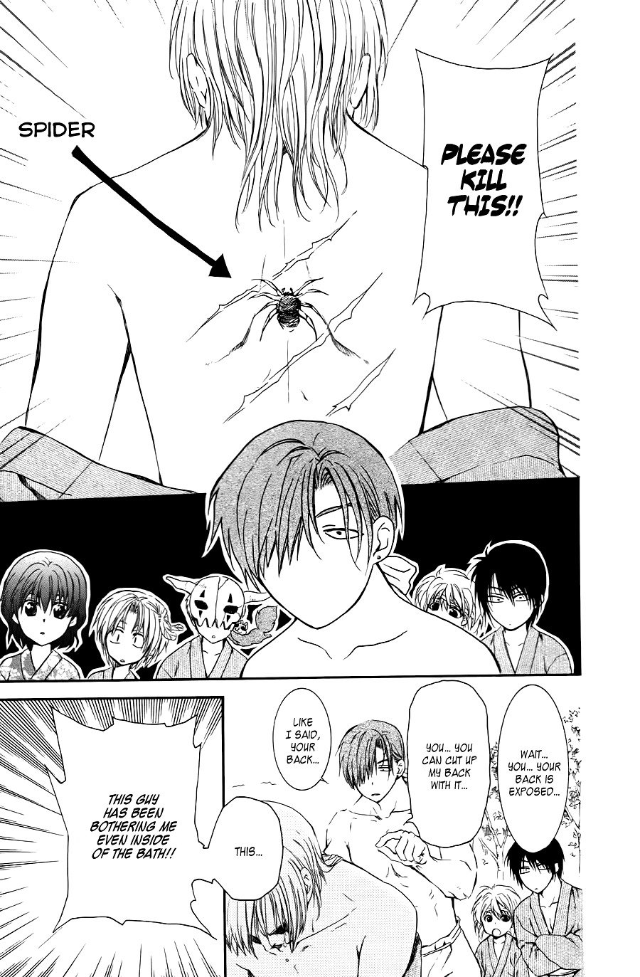 Akatsuki no Yona Chapter 70.5 page 22