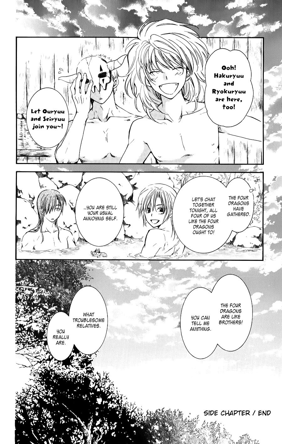 Akatsuki no Yona Chapter 70.5 page 31