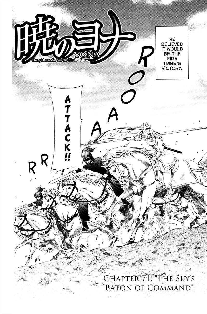 Akatsuki no Yona Chapter 71 page 6
