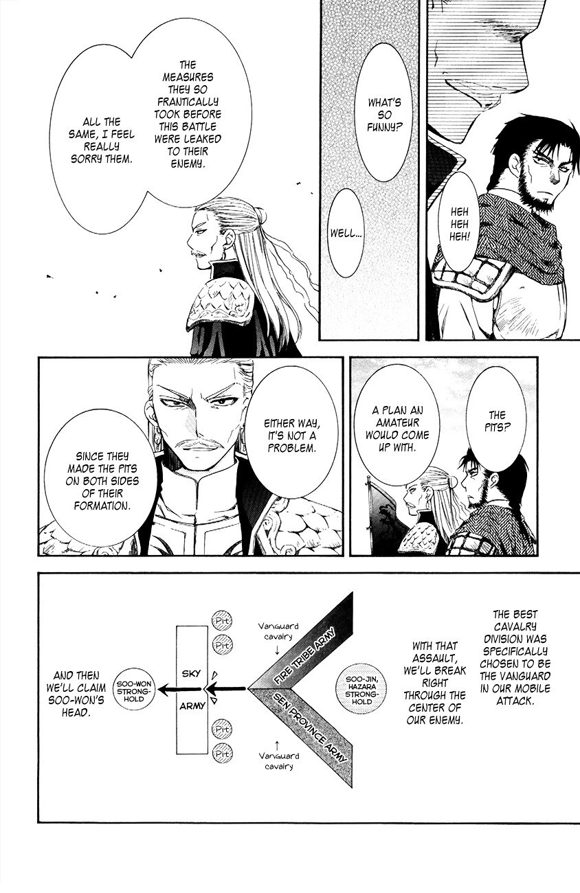 Akatsuki no Yona Chapter 71 page 8