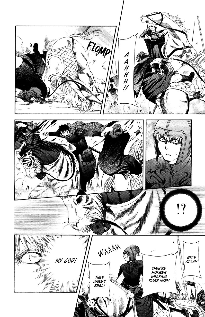 Akatsuki no Yona Chapter 71 page 12