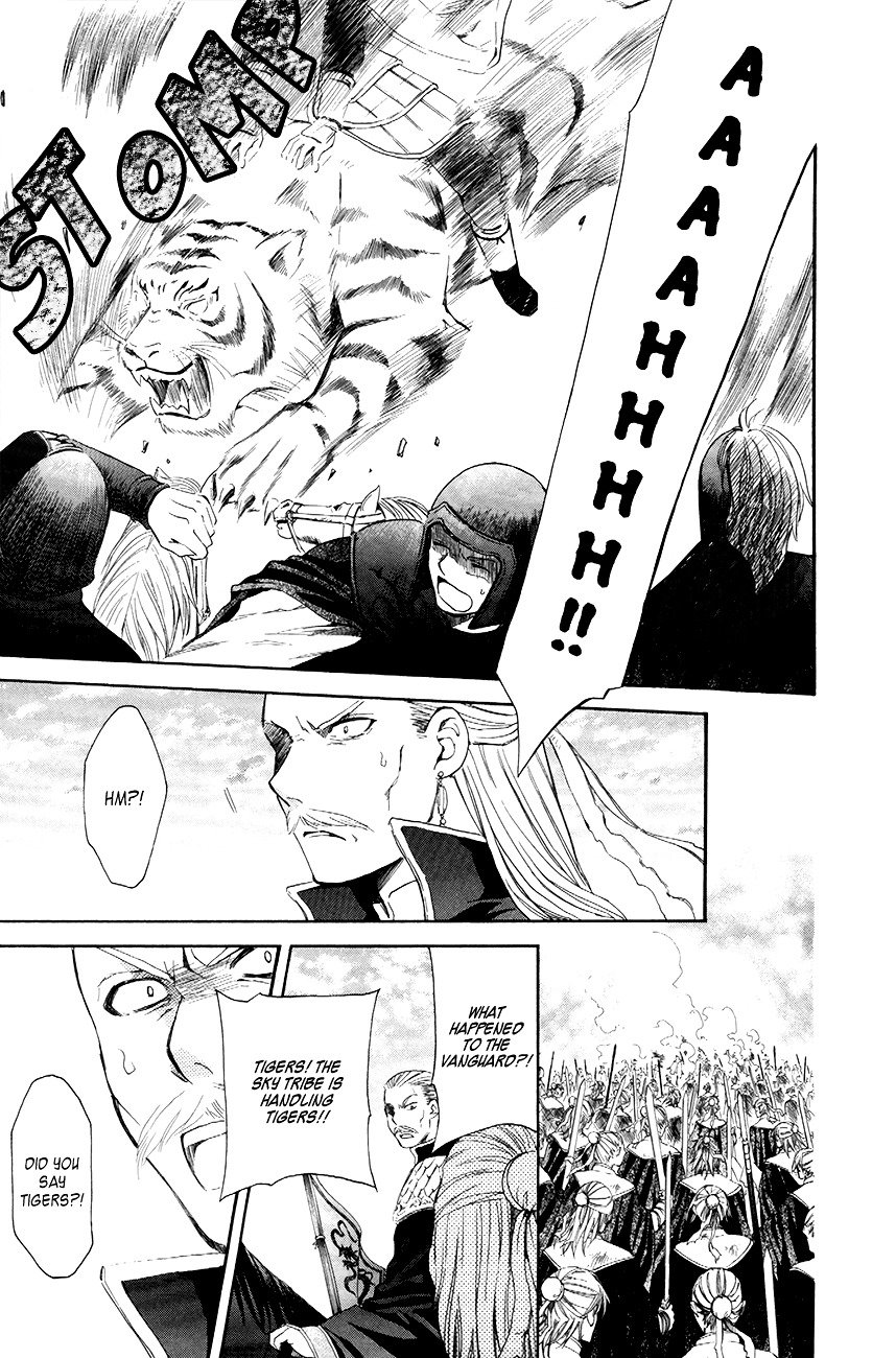 Akatsuki no Yona Chapter 71 page 11