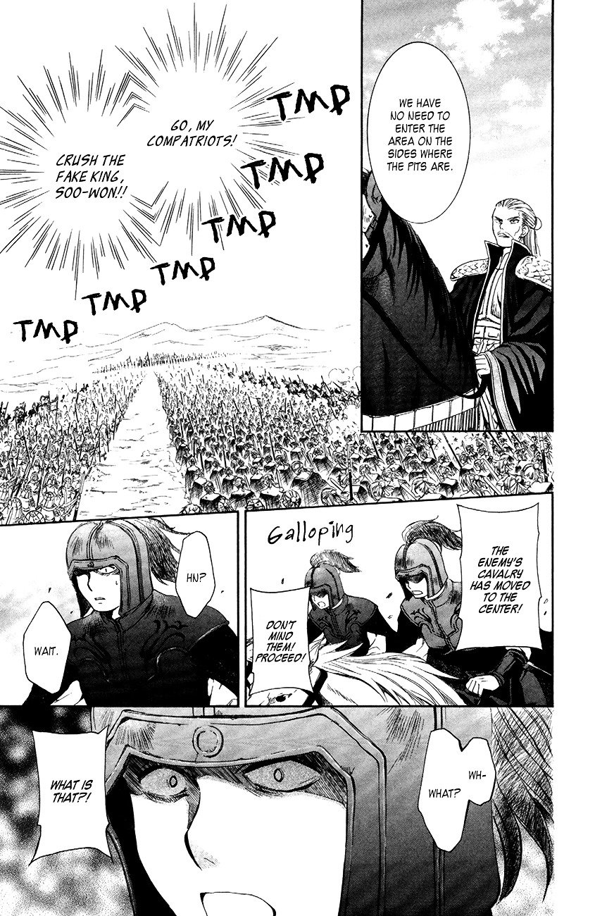 Akatsuki no Yona Chapter 71 page 9