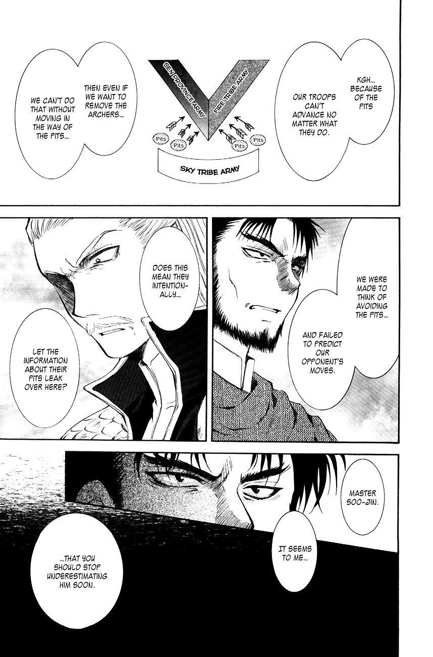 Akatsuki no Yona Chapter 71 page 17