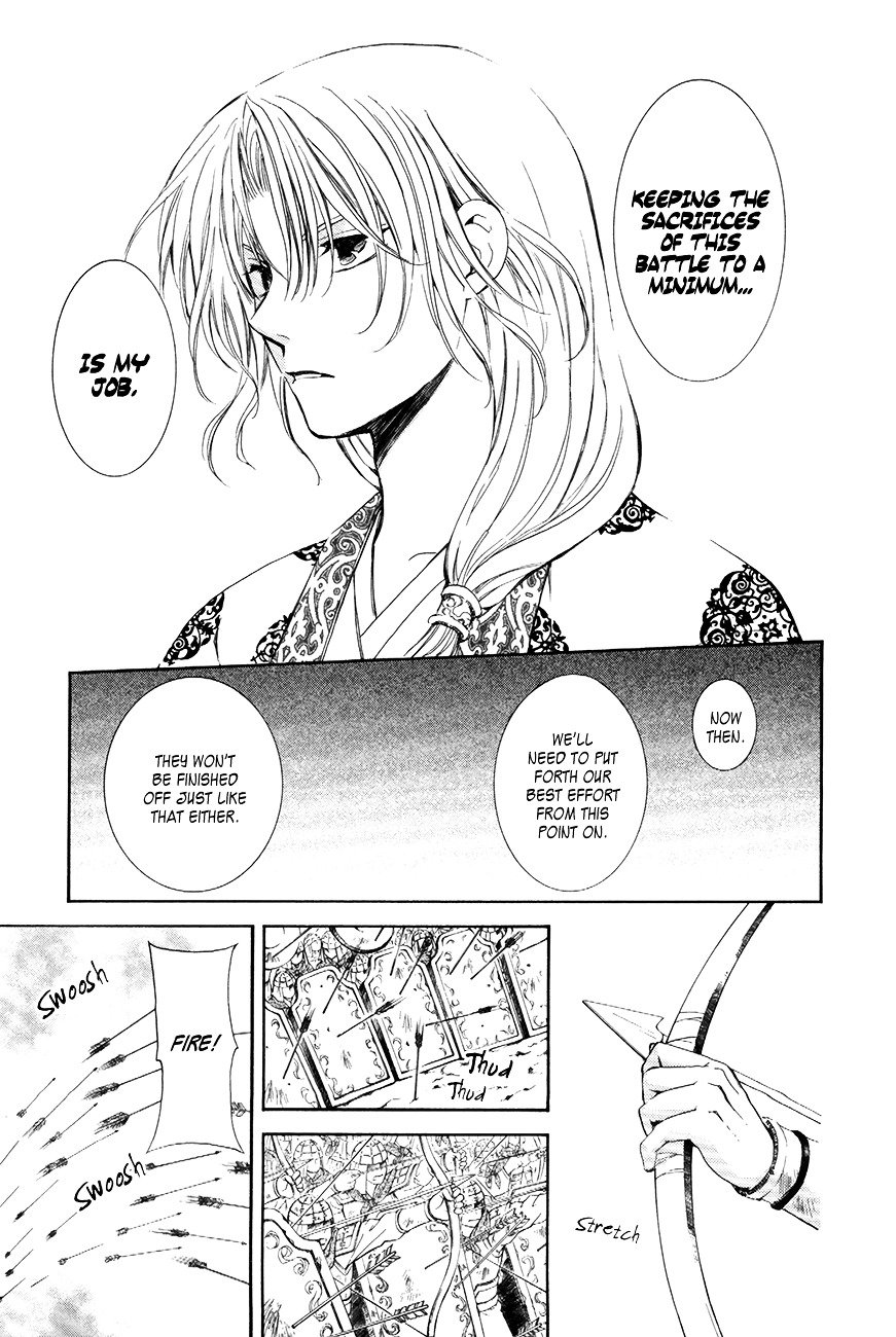 Akatsuki no Yona Chapter 71 page 19