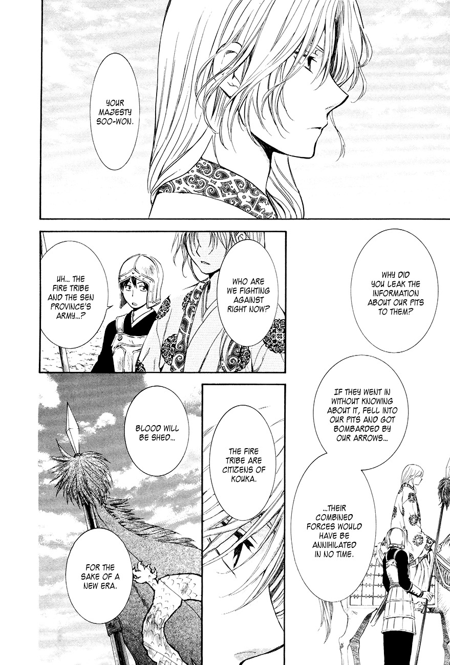 Akatsuki no Yona Chapter 71 page 18