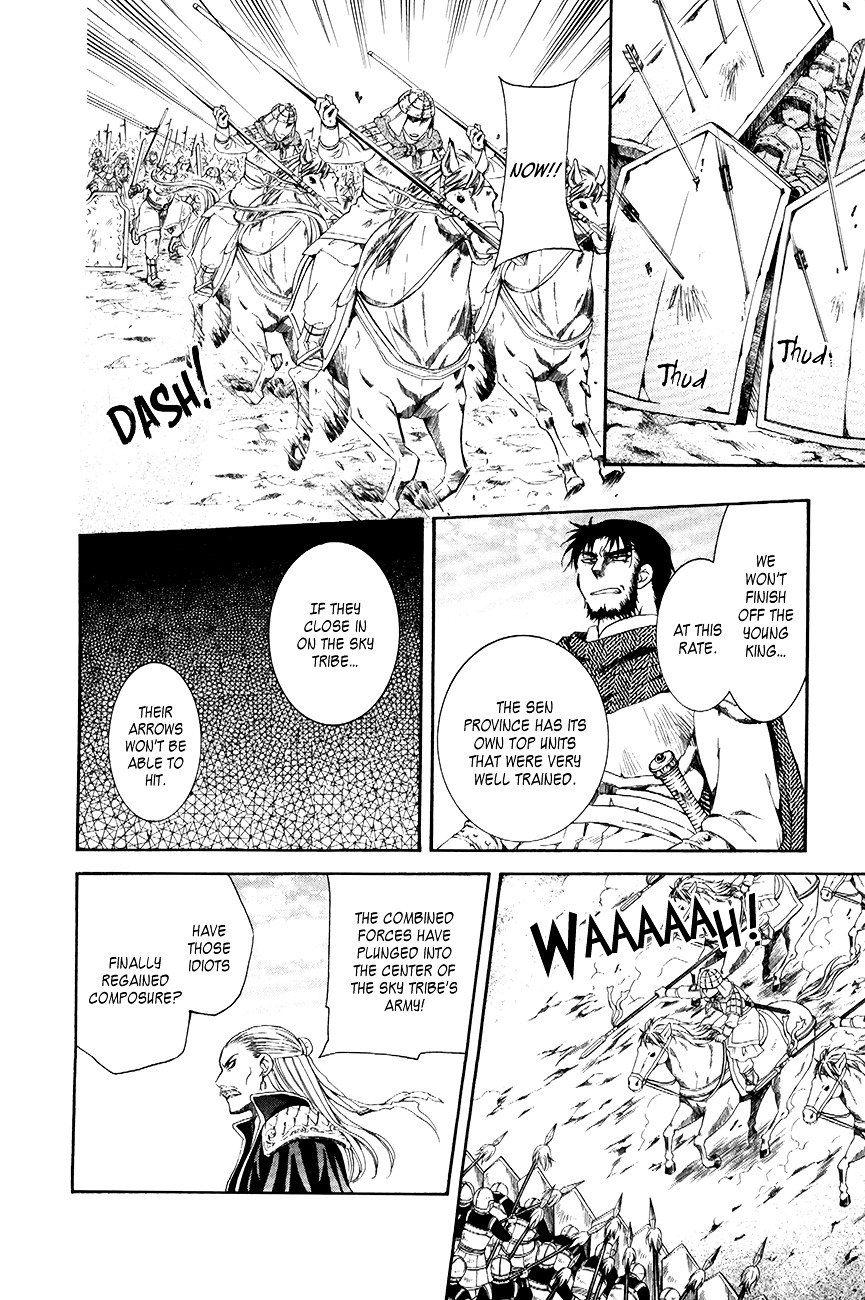 Akatsuki no Yona Chapter 71 page 20