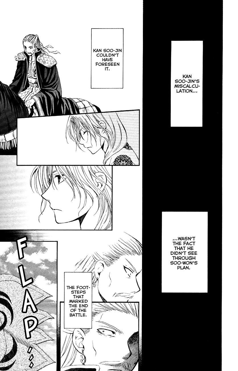 Akatsuki no Yona Chapter 71 page 23