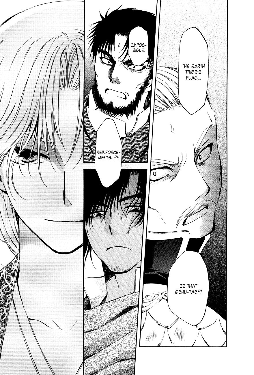 Akatsuki no Yona Chapter 71 page 25