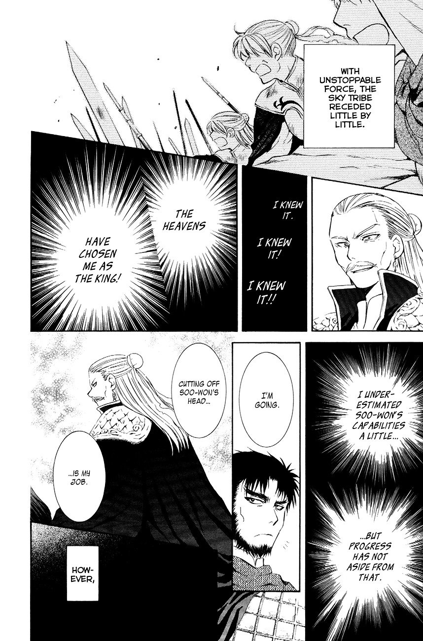 Akatsuki no Yona Chapter 71 page 22