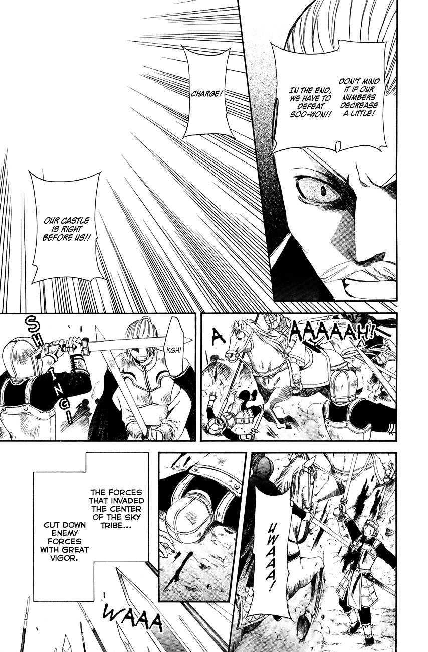 Akatsuki no Yona Chapter 71 page 21