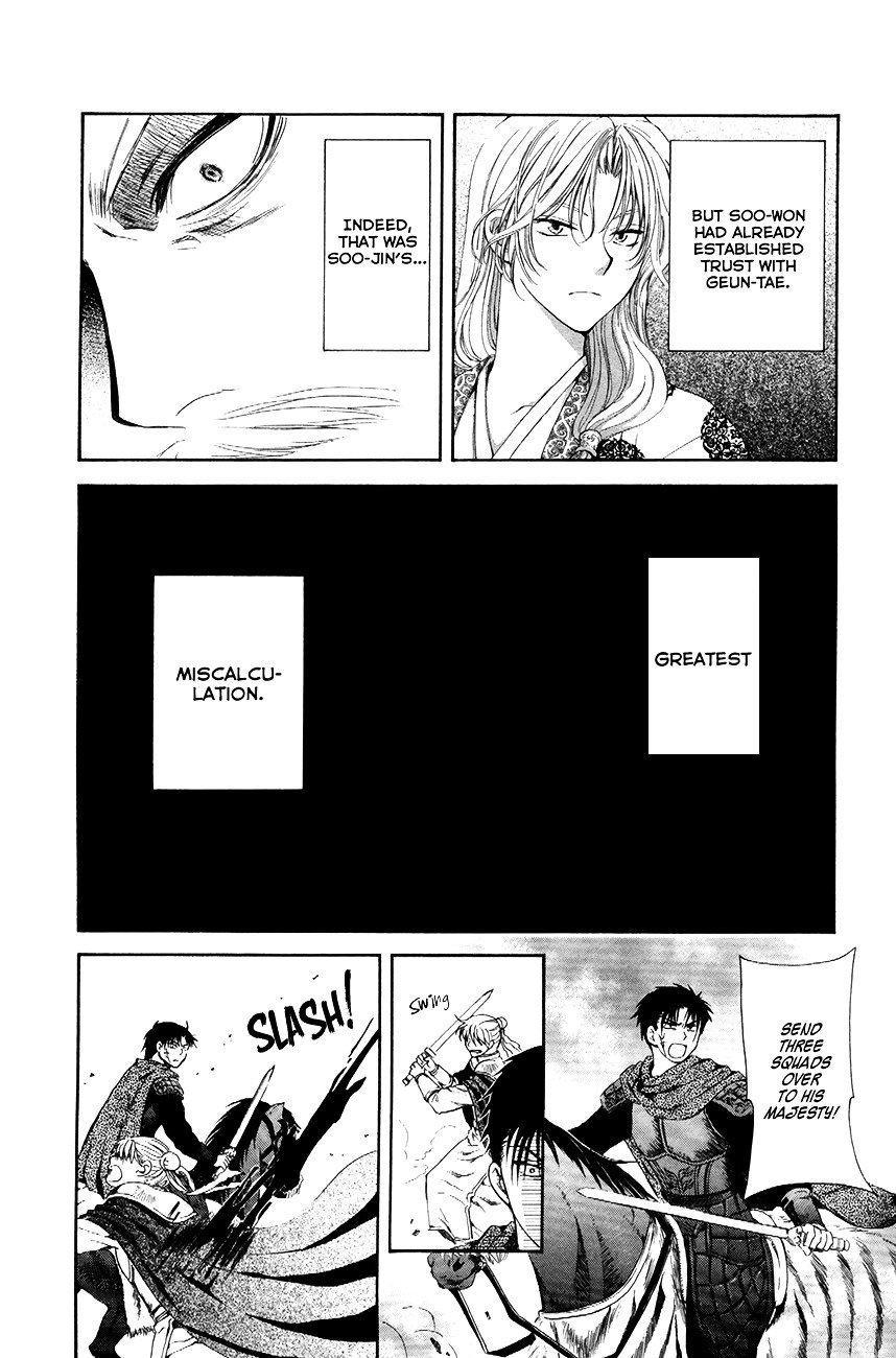 Akatsuki no Yona Chapter 71 page 28