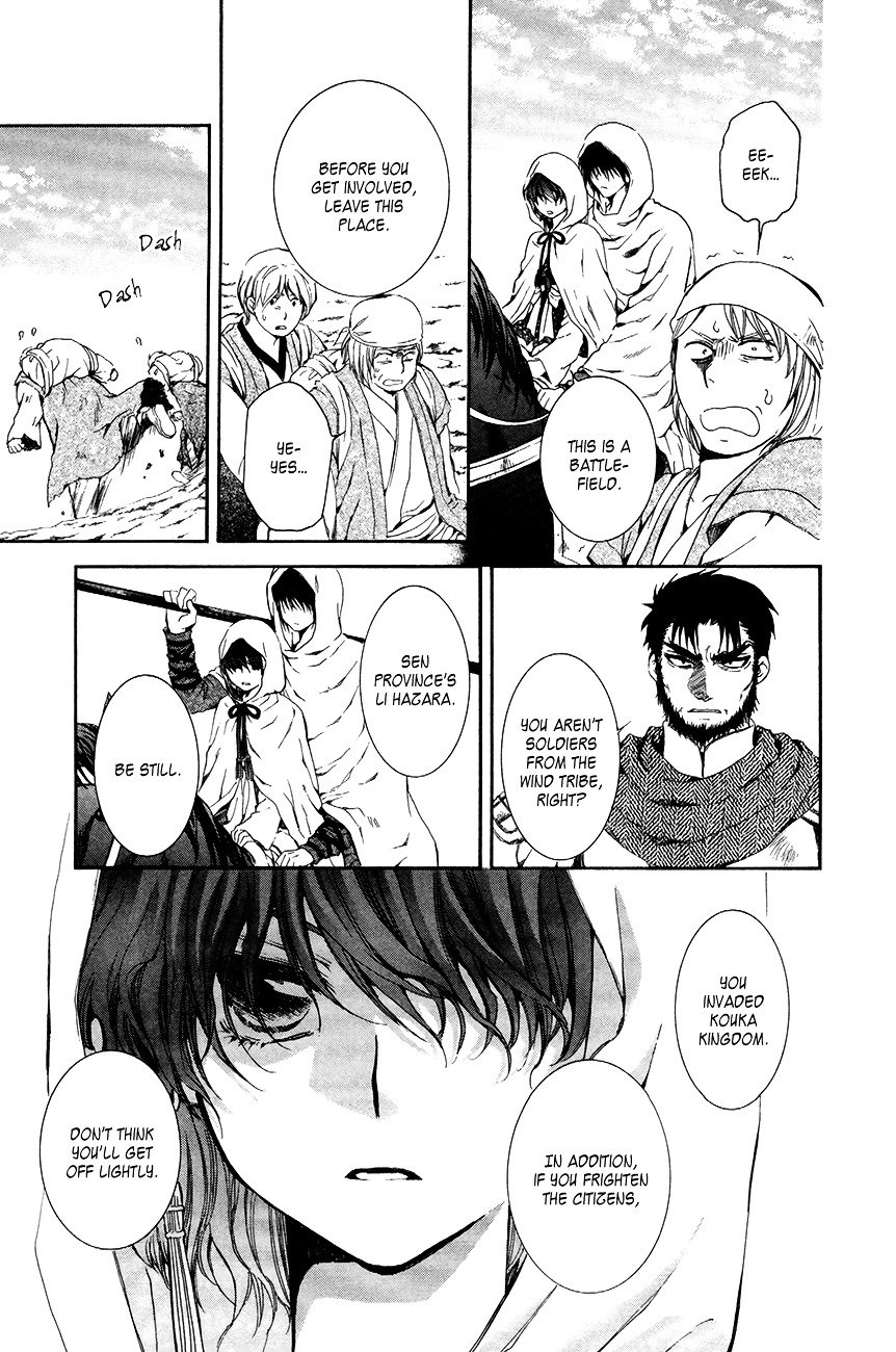Akatsuki no Yona Chapter 72 page 4