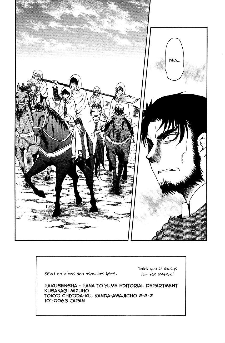 Akatsuki no Yona Chapter 72 page 3