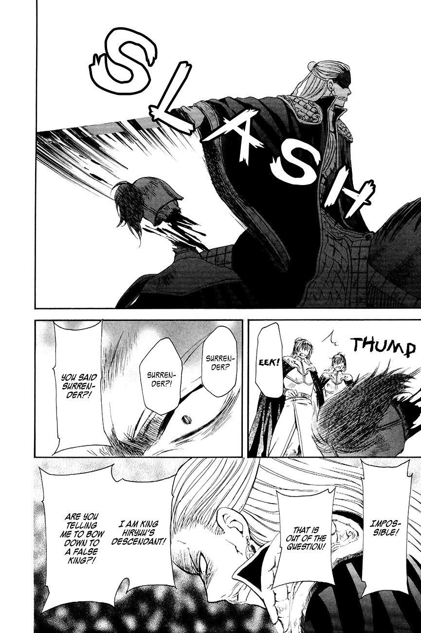 Akatsuki no Yona Chapter 72 page 13