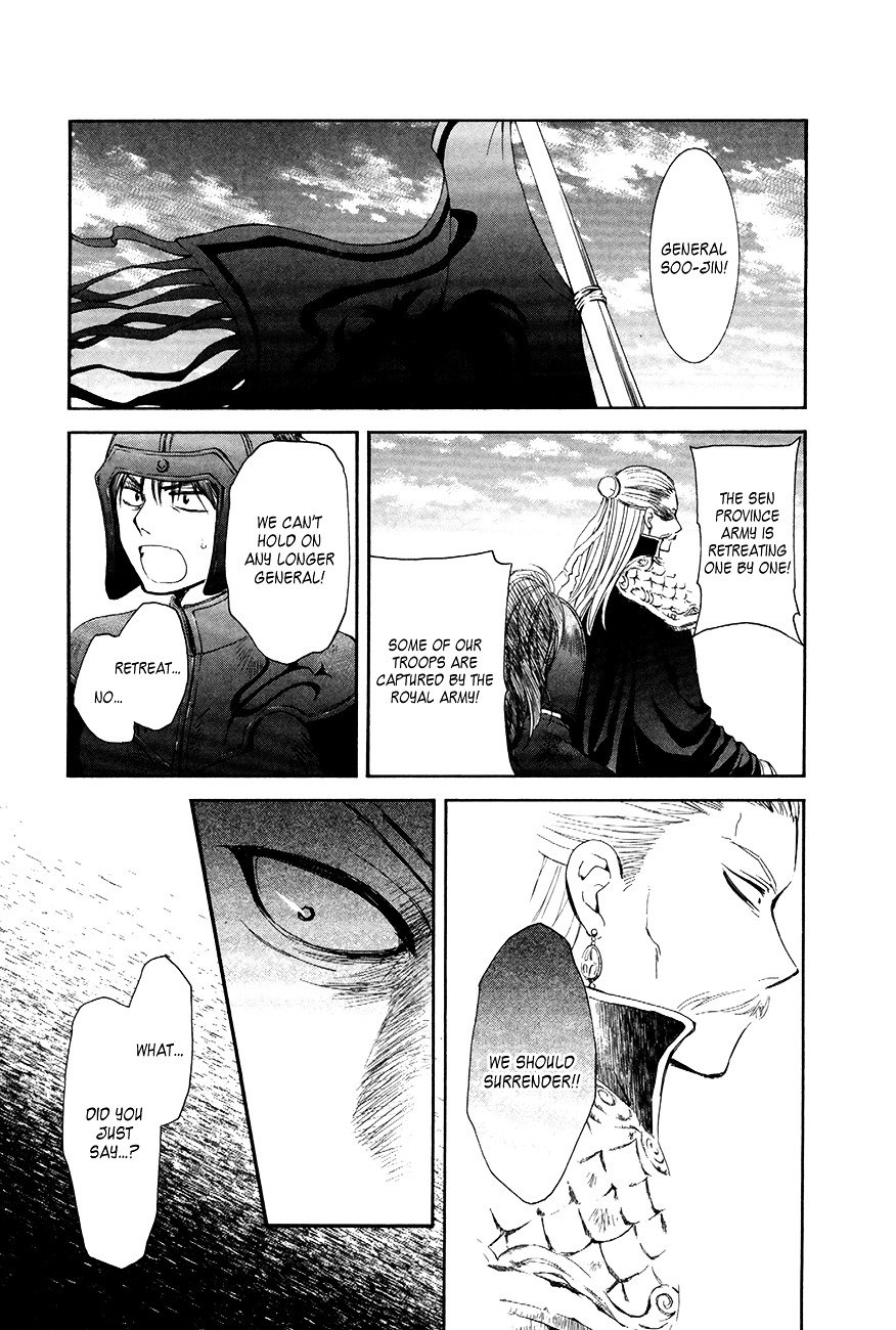 Akatsuki no Yona Chapter 72 page 12
