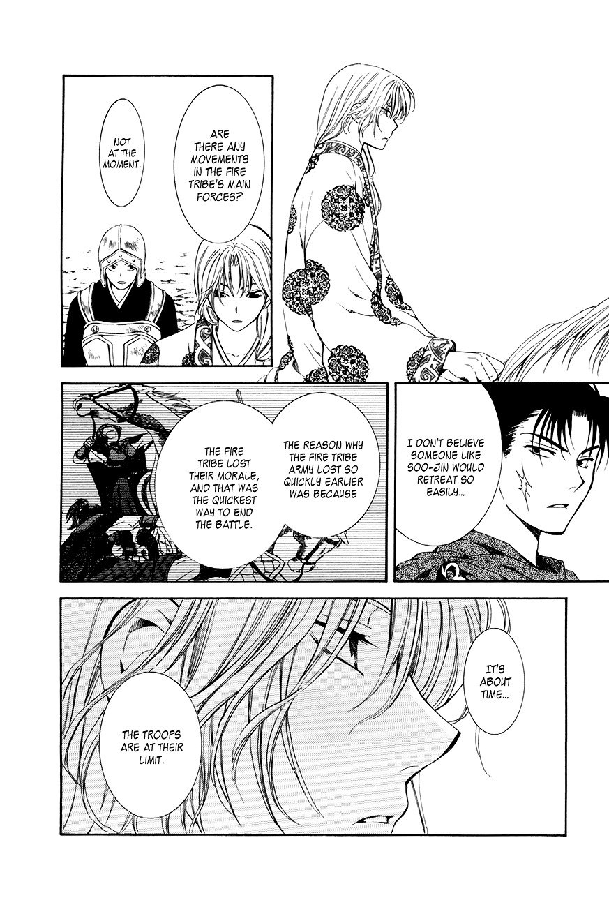 Akatsuki no Yona Chapter 72 page 11