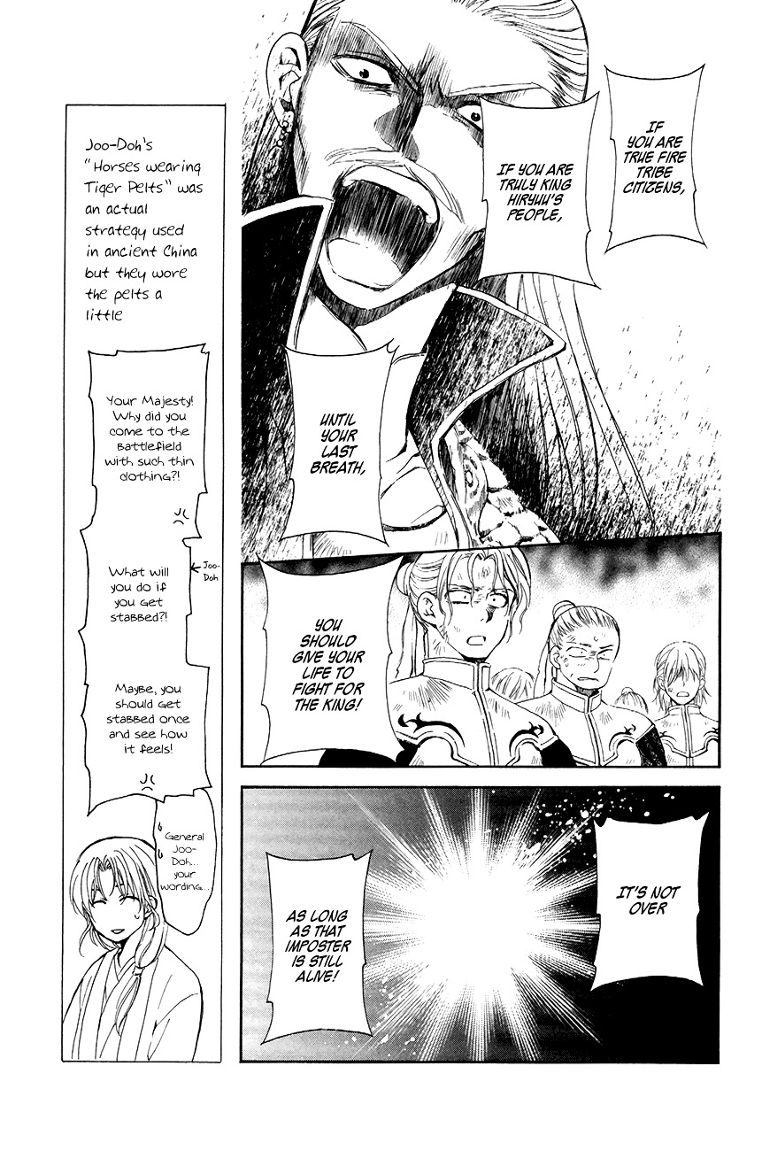 Akatsuki no Yona Chapter 72 page 14