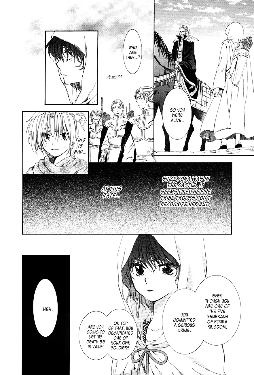 Akatsuki no Yona Chapter 72 page 17