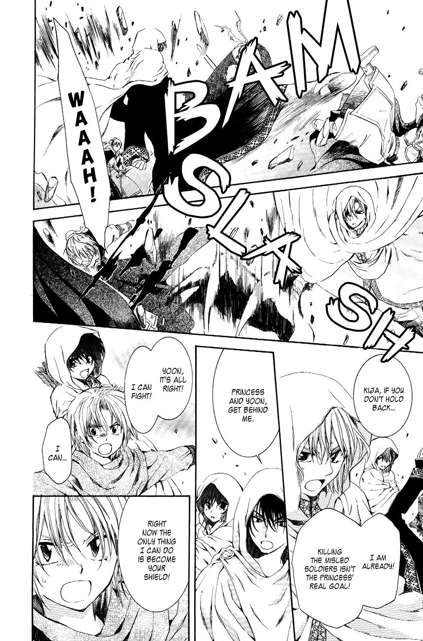 Akatsuki no Yona Chapter 72 page 23