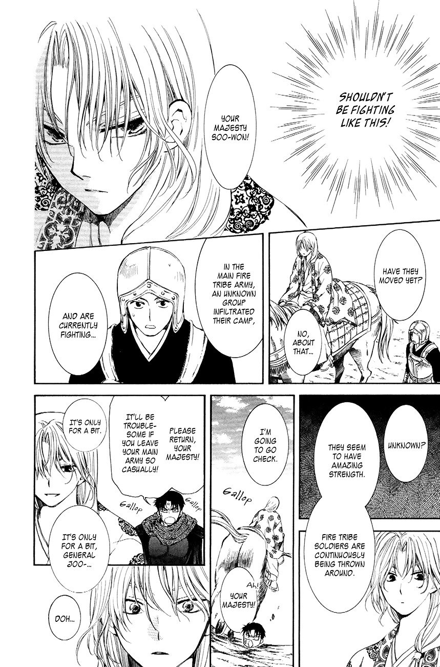 Akatsuki no Yona Chapter 72 page 25