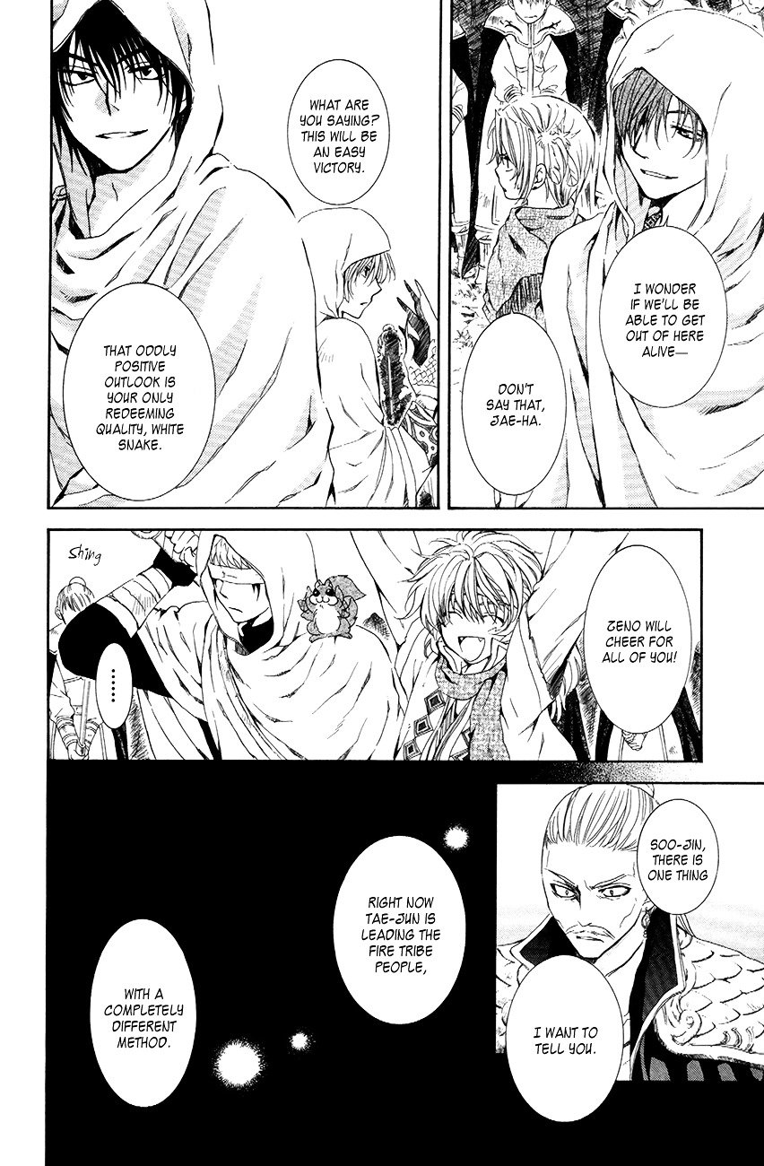 Akatsuki no Yona Chapter 72 page 21
