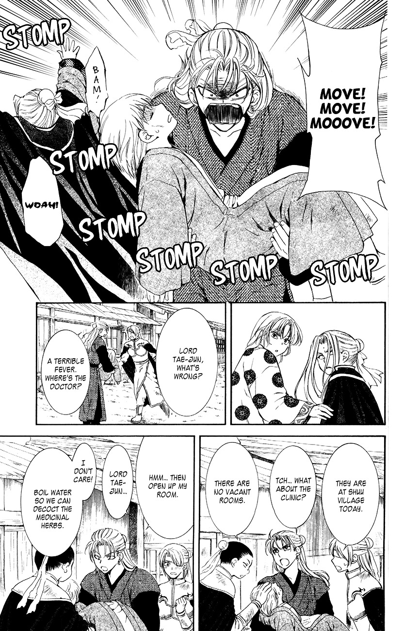 Akatsuki no Yona Chapter 74 page 4