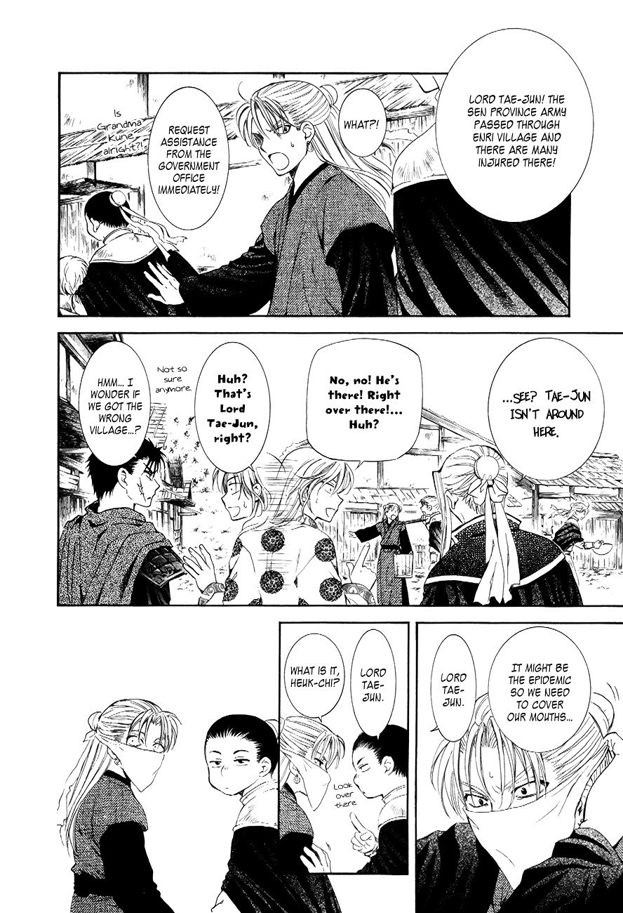 Akatsuki no Yona Chapter 74 page 5