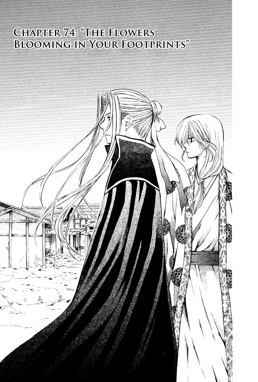 Akatsuki no Yona Chapter 74 page 2