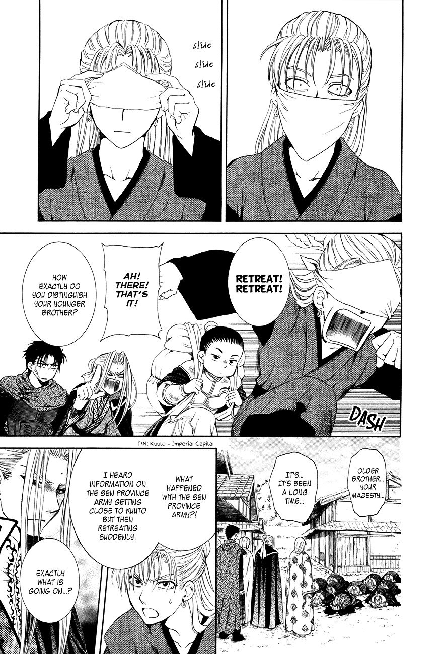 Akatsuki no Yona Chapter 74 page 6