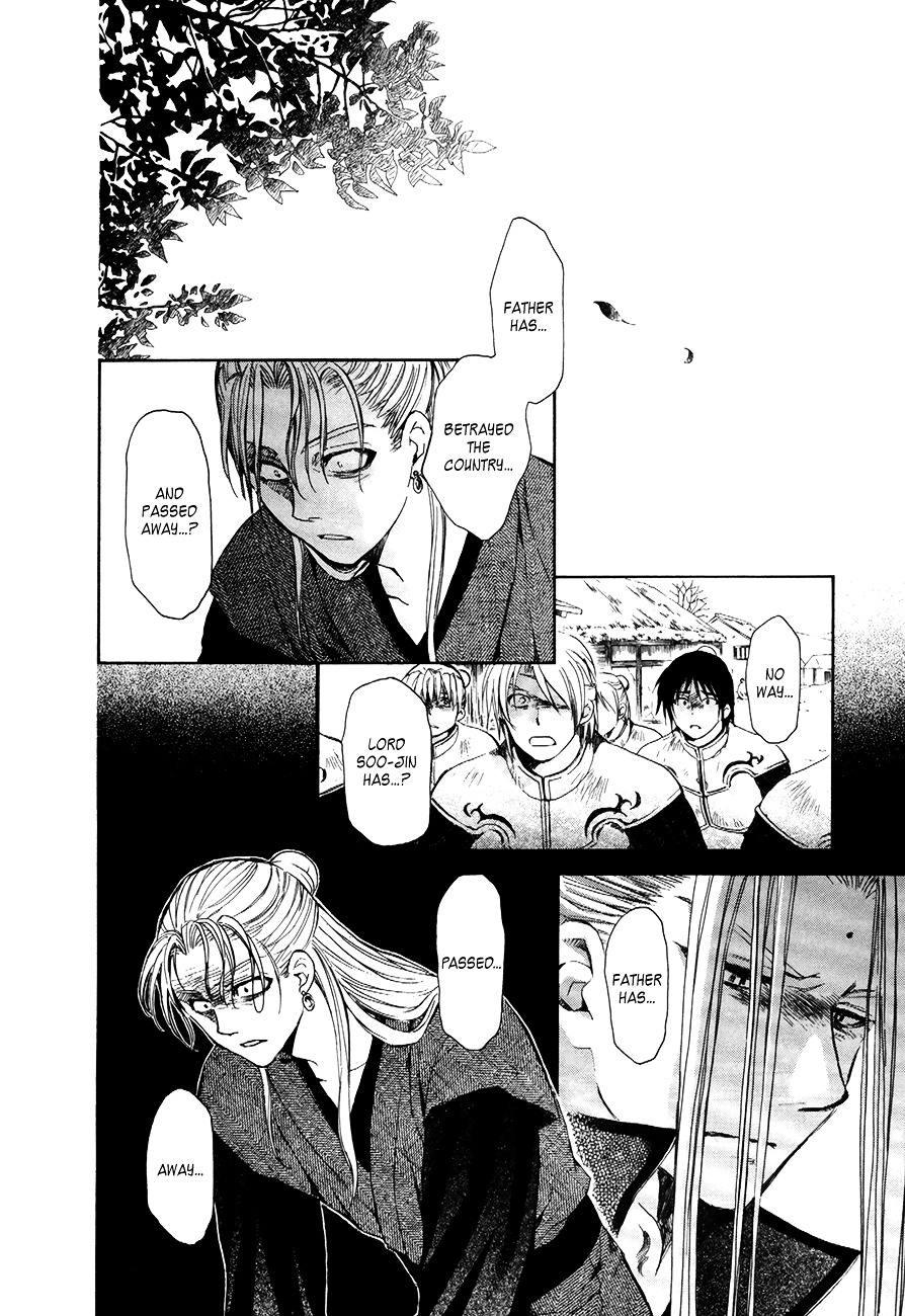 Akatsuki no Yona Chapter 74 page 7